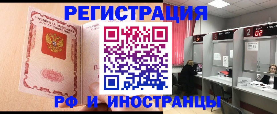 регистрация в Губкинском