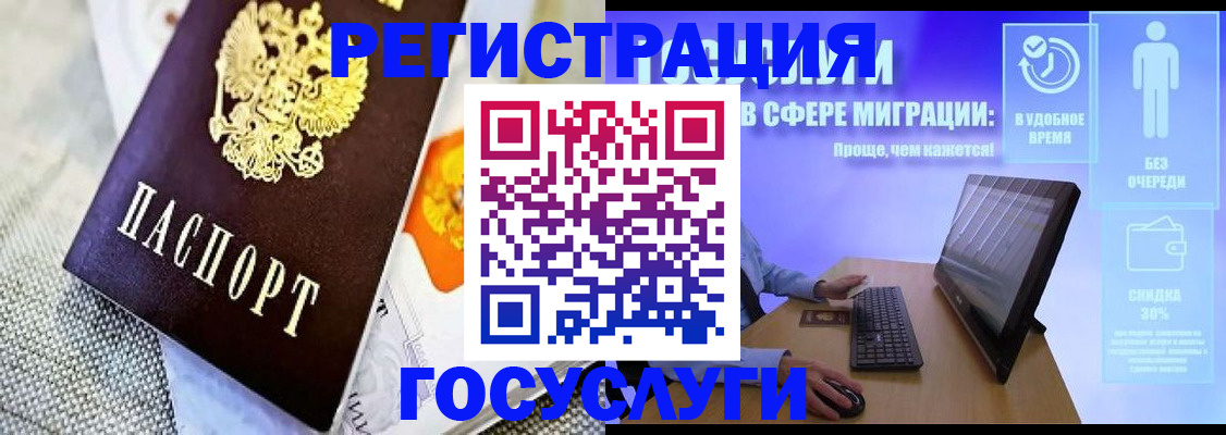 прописка поиск в Губкинском
